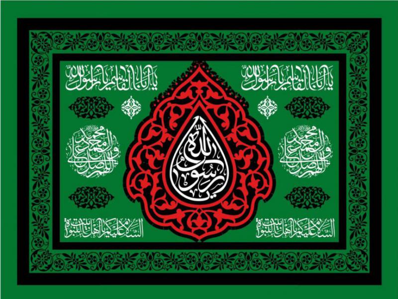 طرح-شهادت-حضرت-محمد