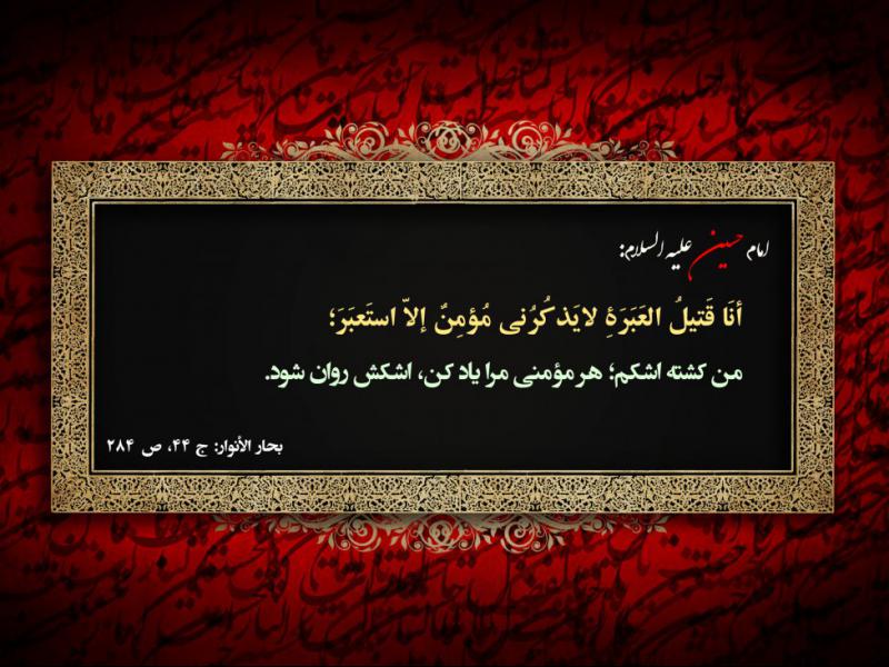 طرح-«حدیث-روزانه»