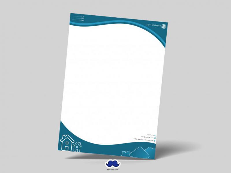 دانلود-لایه-باز-سربرگ-املاک