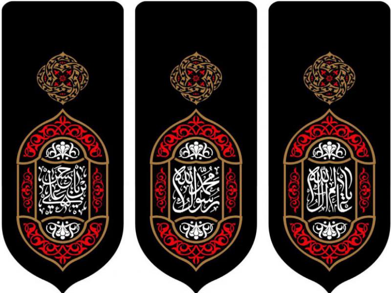 پشت-سن-شهادت-حضرت-محمد