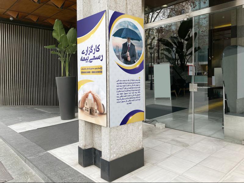 -طرح-لایه-باز-موکاپ-پوستر-و-بیلبورد