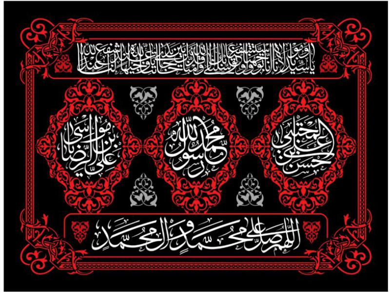 طرح-کتيبه-صفر