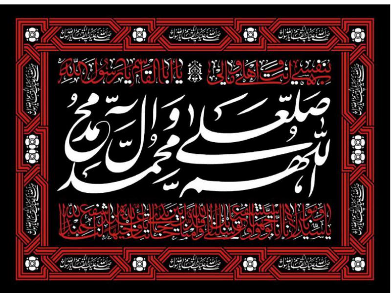 طرح-جايگاه--شهادت-حضرت-محمد