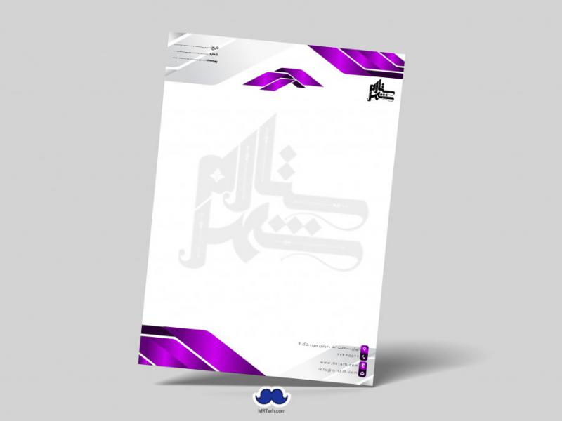 دانلود-لایه-باز-سربرگ-شرکت