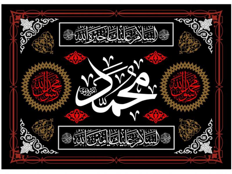 پشت-سن-شهادت-حضرت-محمد