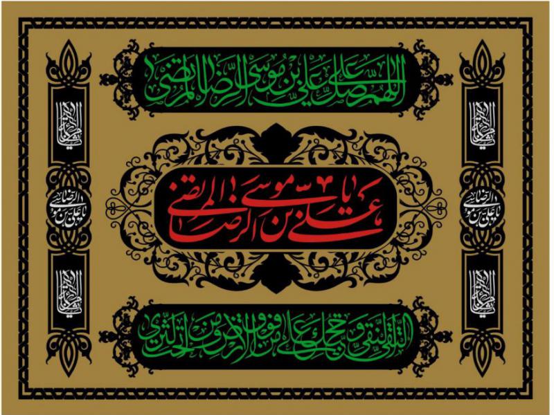 دکور-شهادت-امام-رضا-عليه-السلام
