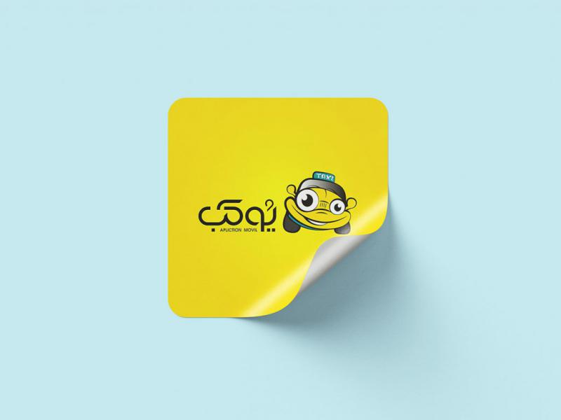 -طرح-لایه-باز-موکاپ-اتیکت-سه-بعدی