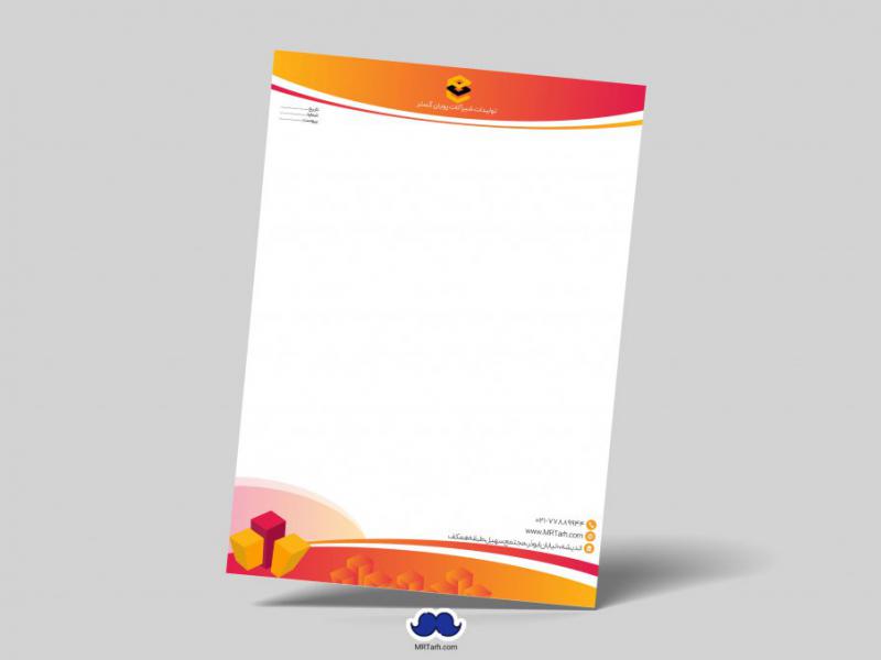 دانلود-لایه-باز-سربرگ-شرکت