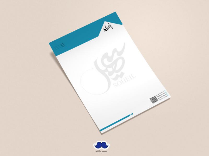 دانلود-لایه-باز-سربرگ-مشاور-املاک