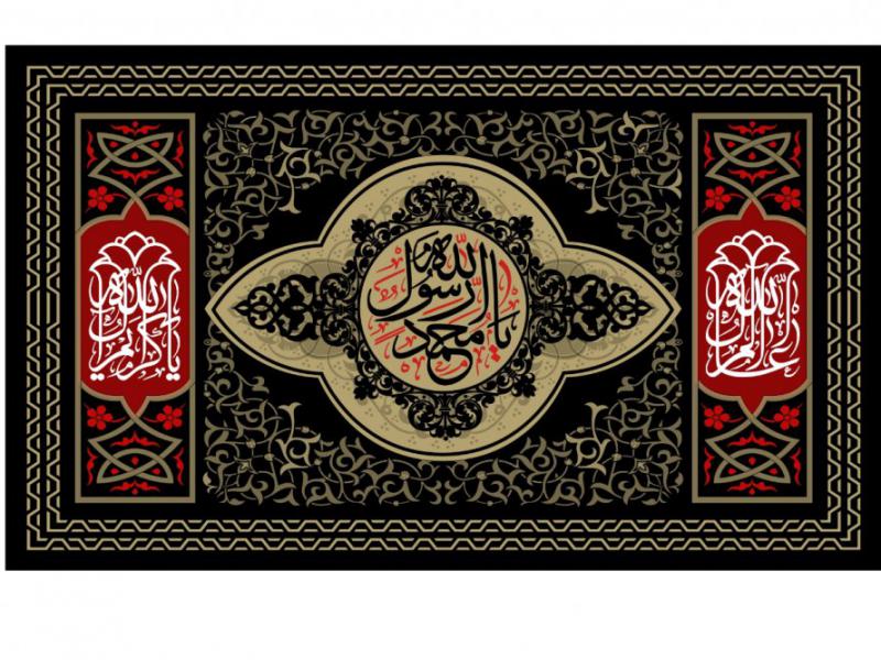 طرح-بنر-پشت-منبر-ويژه-شهادت-حضرت-محمد