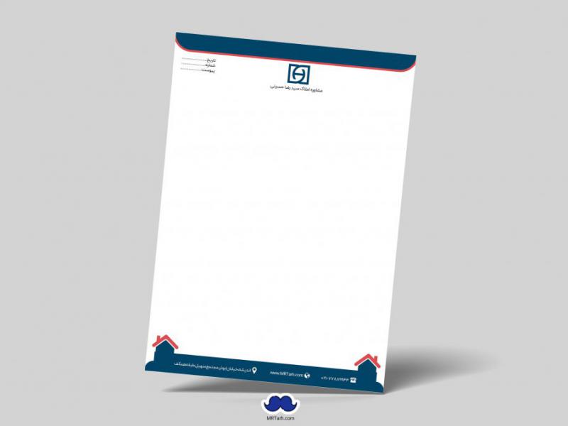دانلود-لایه-باز-سربرگ-املاک