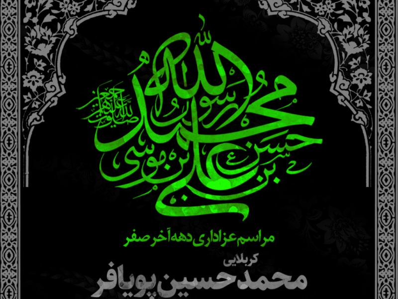 استوری-لایه-باز-دهه-آخر-صفر