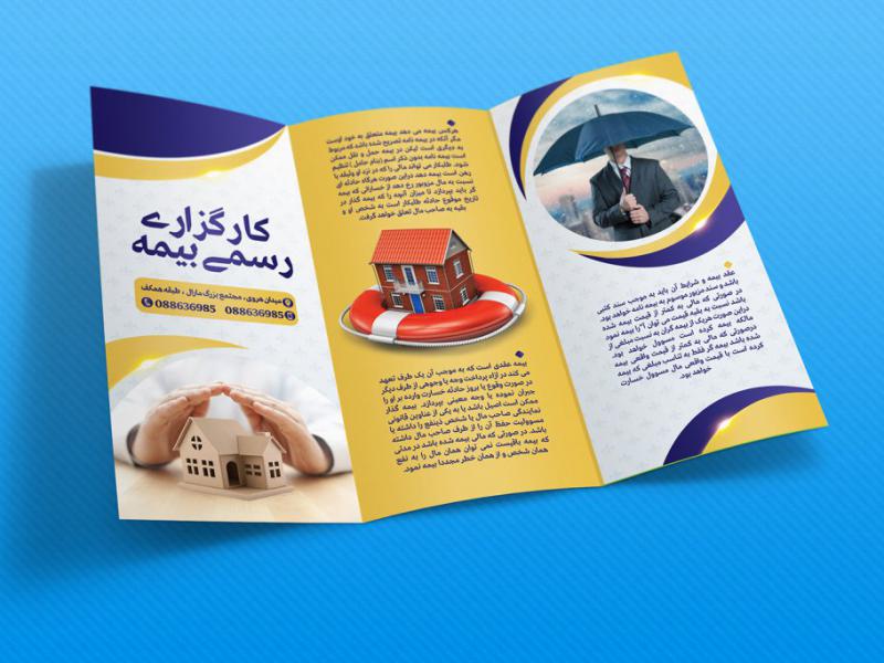 -طرح-لایه-باز-موکاپ-بروشور