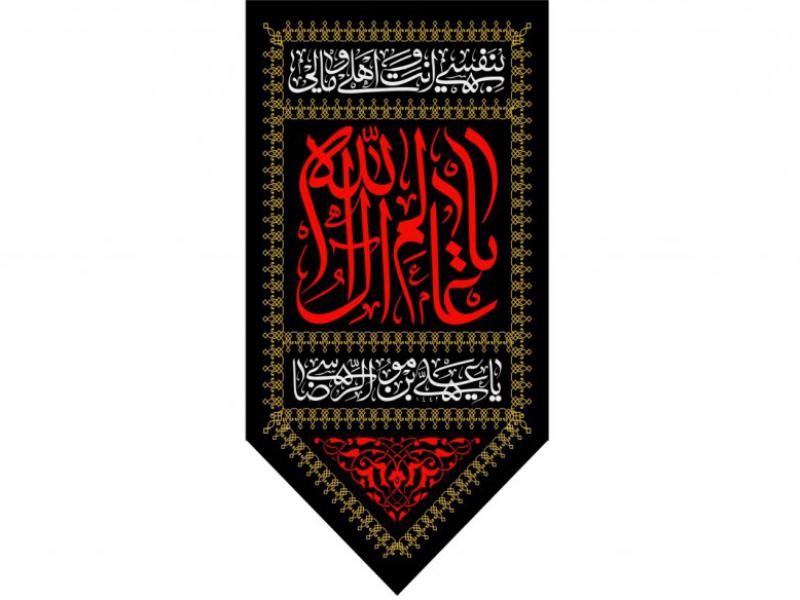 طرح-پشت-مداح-شهادت-امام-رضا