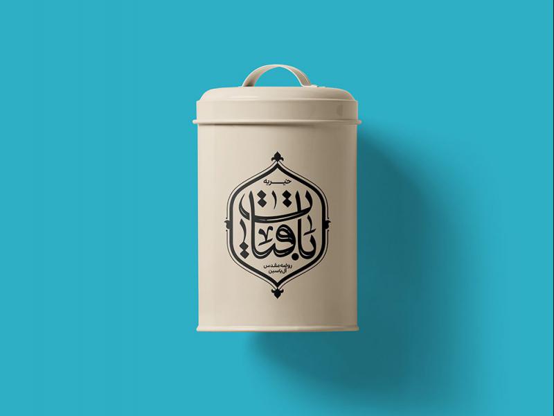 -لایه-باز-موکاپ-قوطی-فلزی