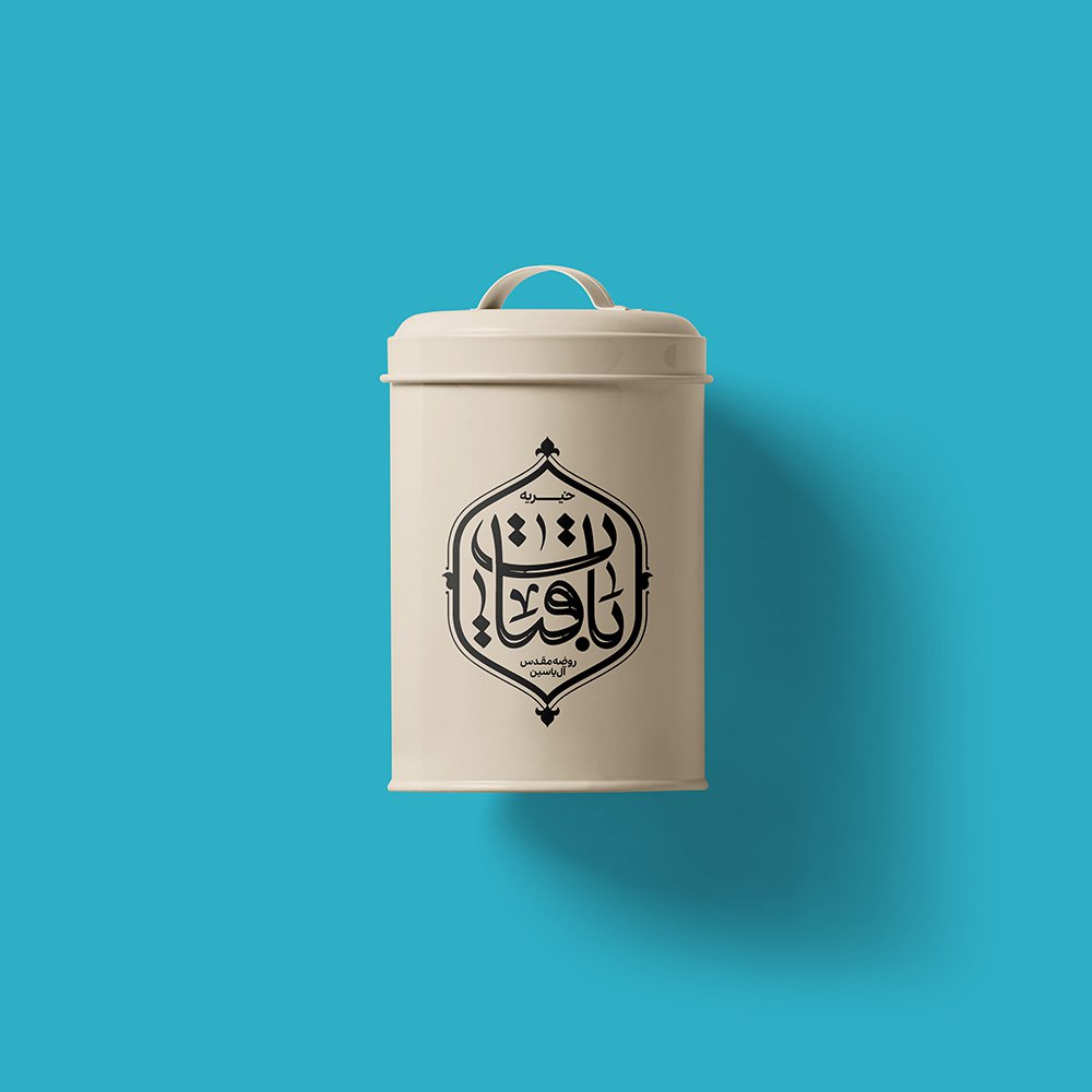  لایه باز موکاپ قوطی فلزی