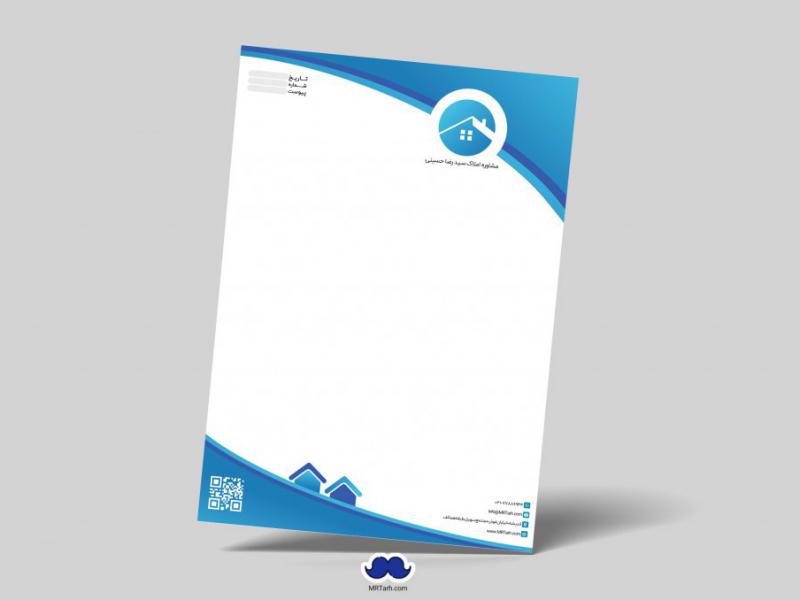 دانلود-لایه-باز-سربرگ-املاک