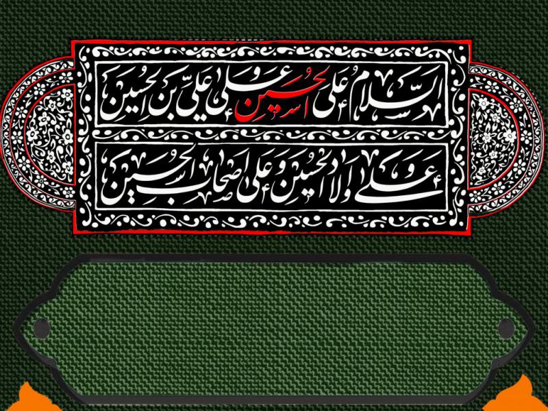 پوستر-هیئت