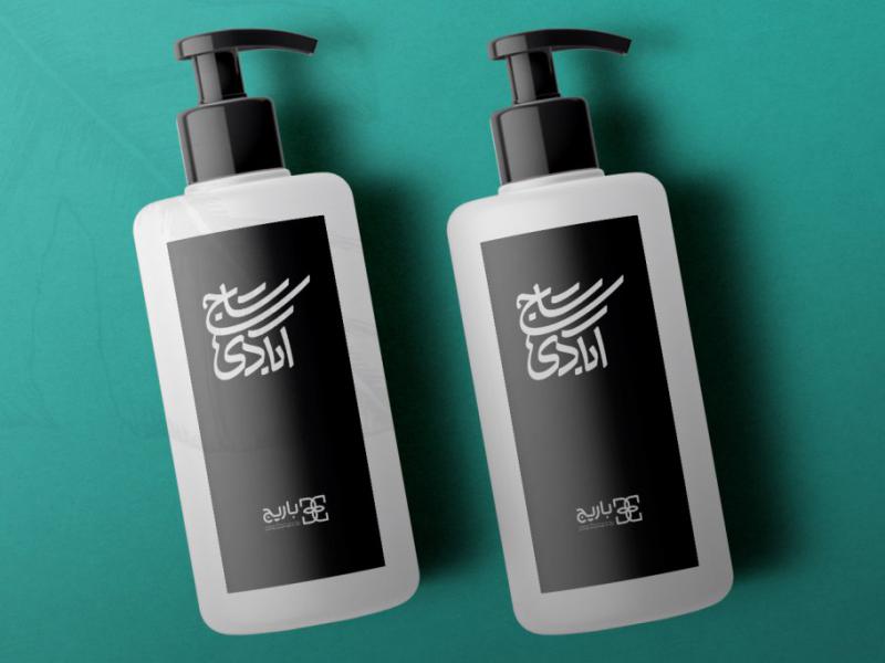 -لایه-باز-موکاپ-لوازم-آرایشی