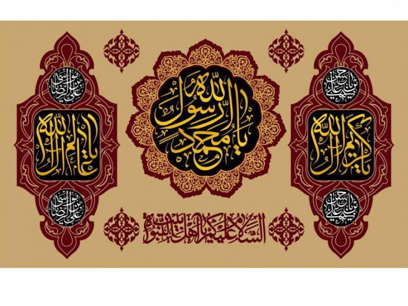 طرح-بنر-پشت-منبر-ويژه-شهادت-حضرت-محمد