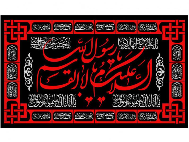 طرح-بنر-پشت-منبر-ويژه-شهادت-حضرت-محمد