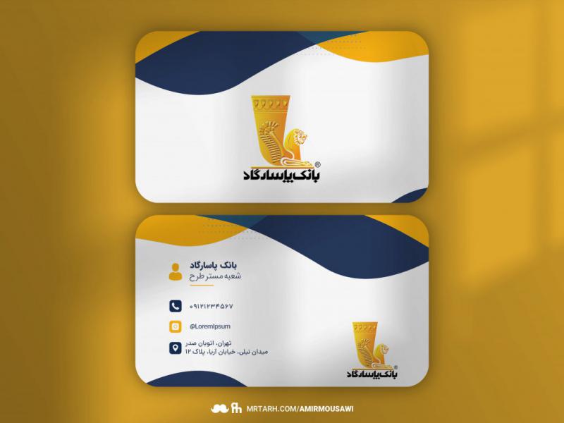 دانلود-طرح-لایه-باز-کارت-ویزیت-مستطیلی