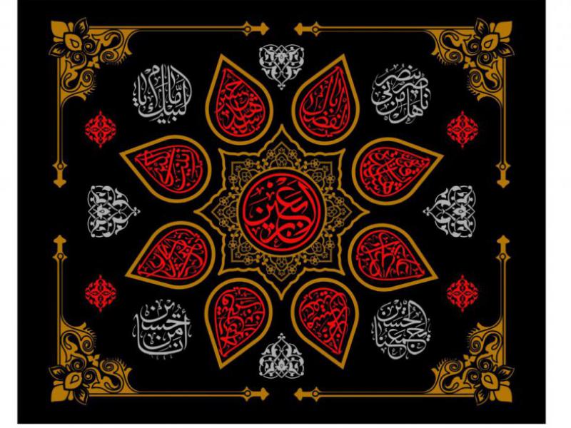 طرح-گرافيکي-اربعين