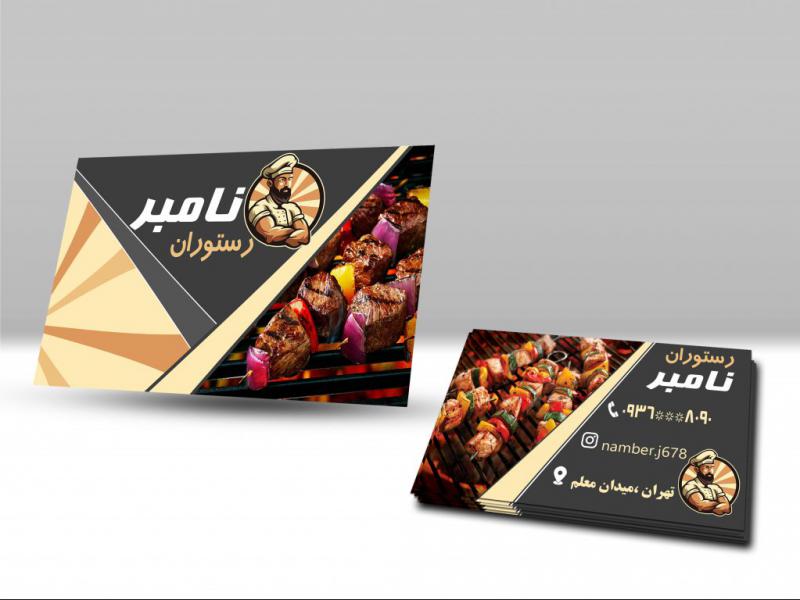 کارت-ویزیت-رستوران-