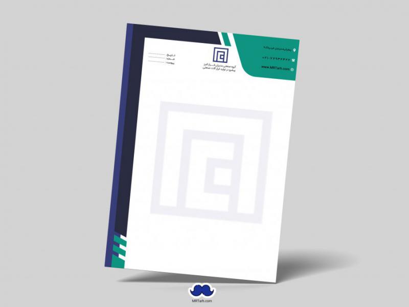 دانلود-لایه-باز-سربرگ-شرکت