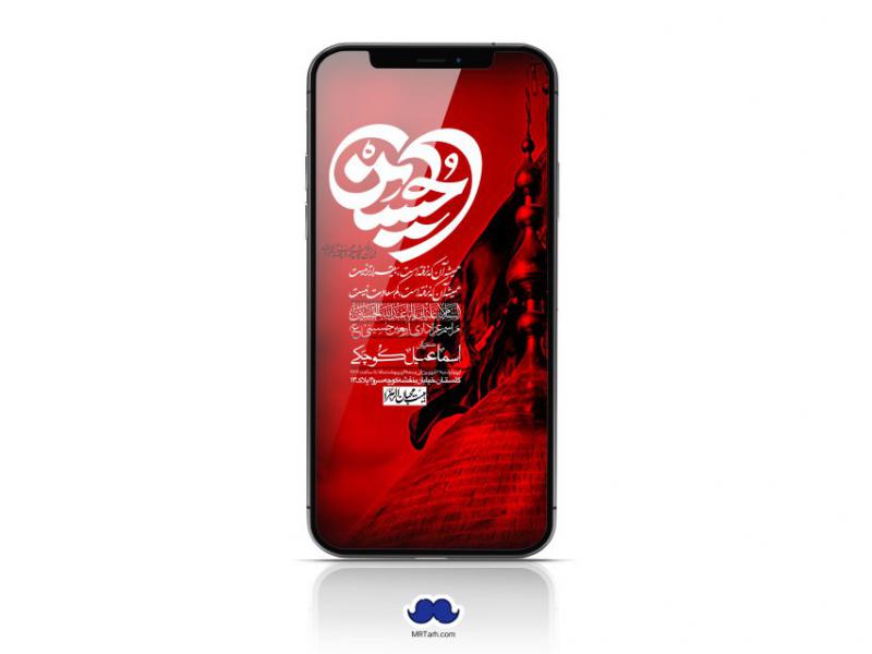 استوری-لایه-باز-اربعین