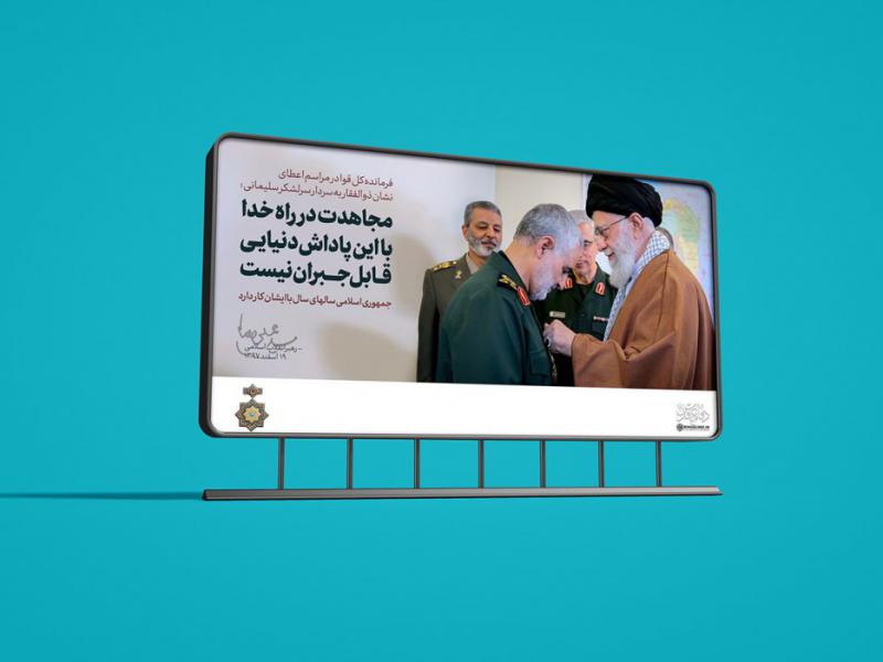 -موکاپ-لایه-باز-بیلبورد-شهری