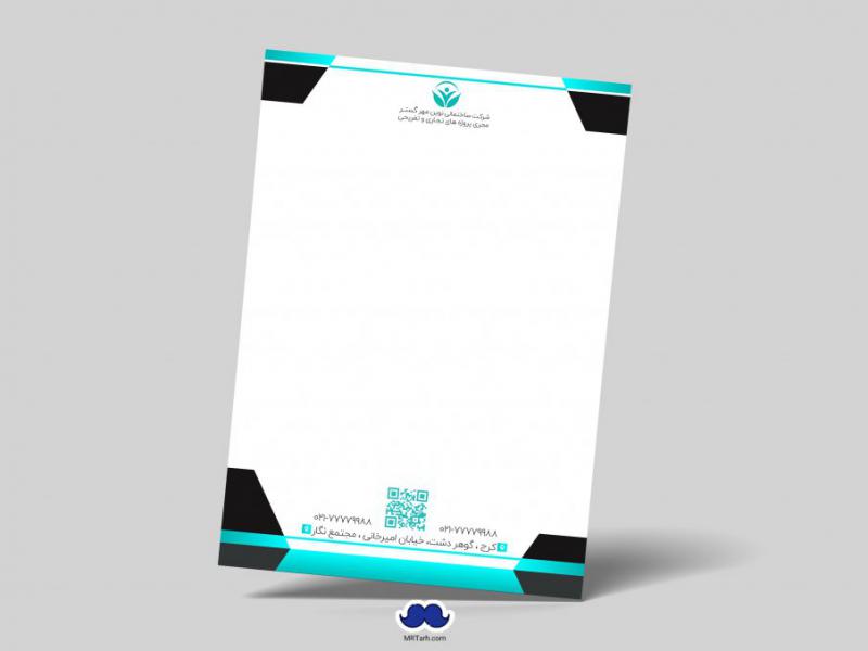 دانلود-لایه-باز-سربرگ-شرکت
