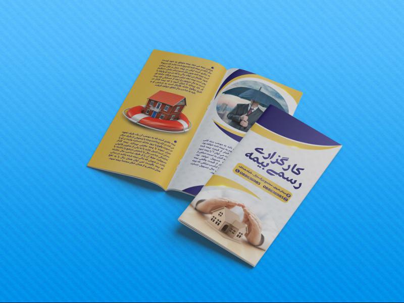 -طرح-لایه-باز-موکاپ-بروشور-و-کاتالوگ