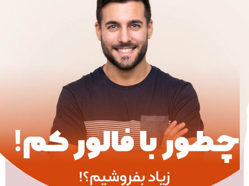 کاور-پست-اینستاگرام