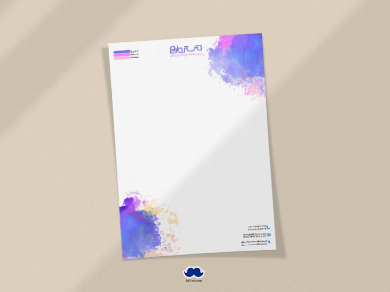 دانلود-لایه-باز-سربرگ-شرکت