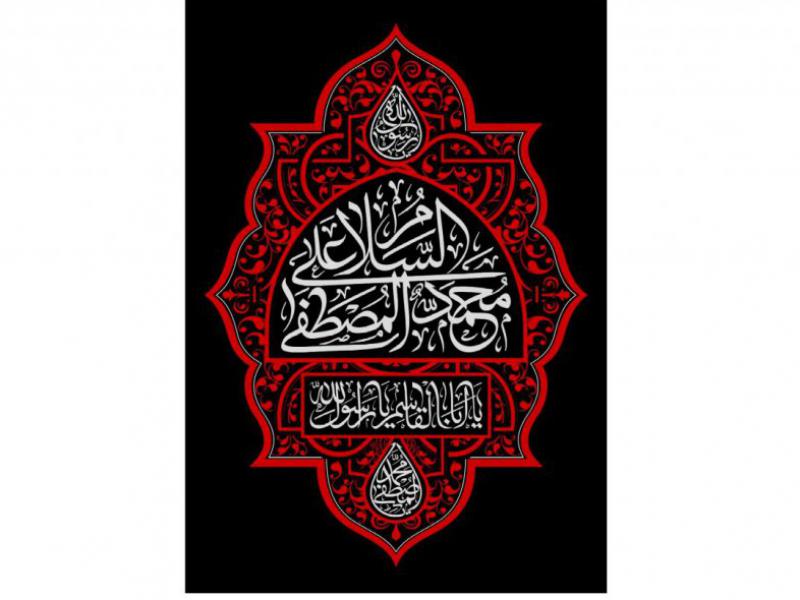 پشت-سن-شهادت-حضرت-محمد