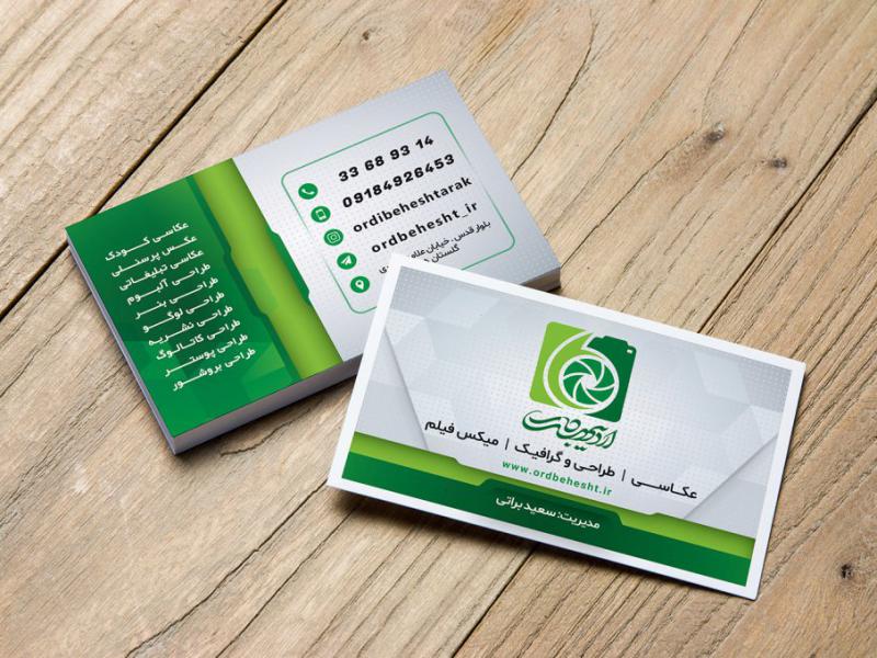 -طرح-لایه-باز-موکاپ-کارت-ویزیت