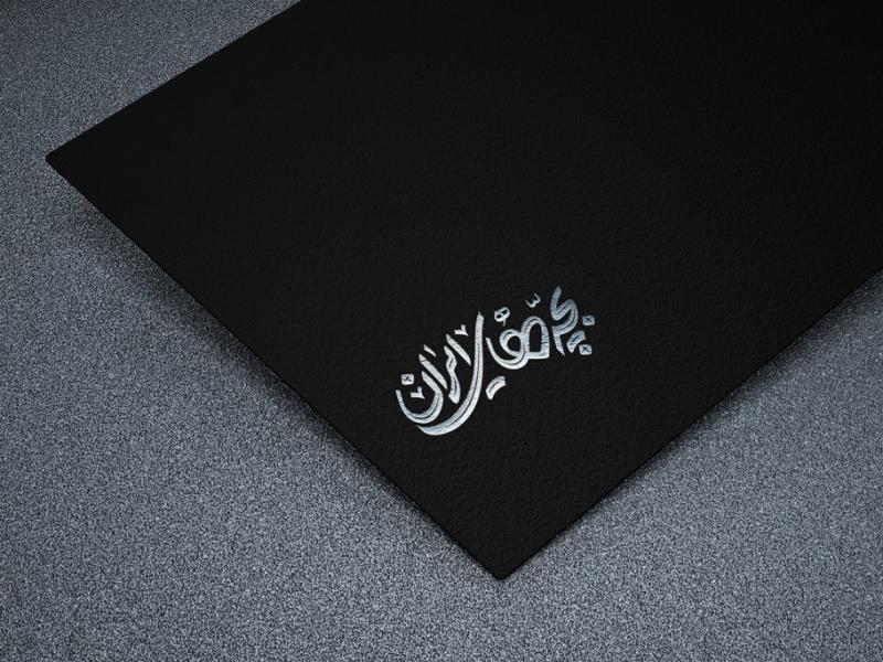 -طرح-لایه-باز-موکاپ-لوگوی-سه-بعدی
