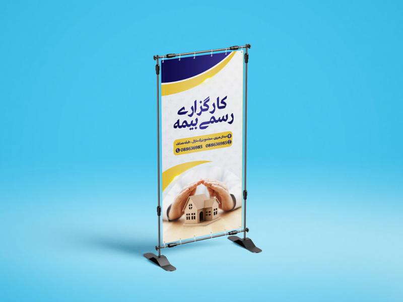 -طرح-لایه-باز-موکاپ-پایه-استند