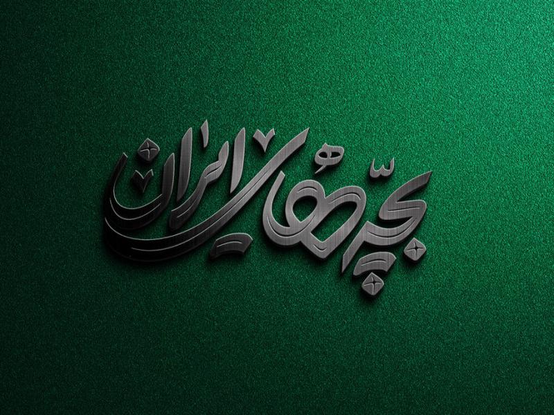 -طرح-لایه-باز-موکاپ-لوگوی-سه-بعدی