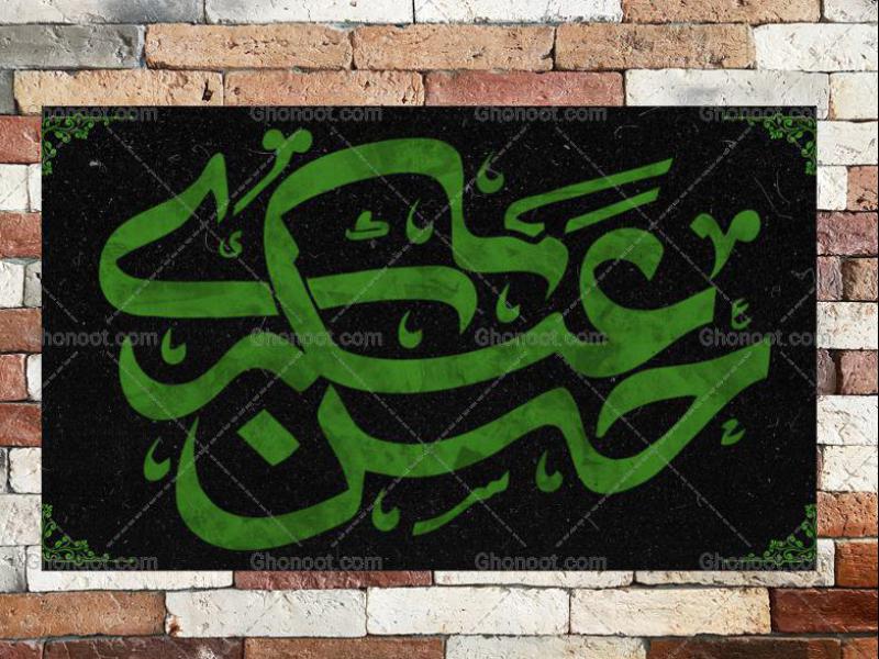 طرح-لایه-باز-بنر-پشت-منبر-شهادت-امام-حسن-عسکری-