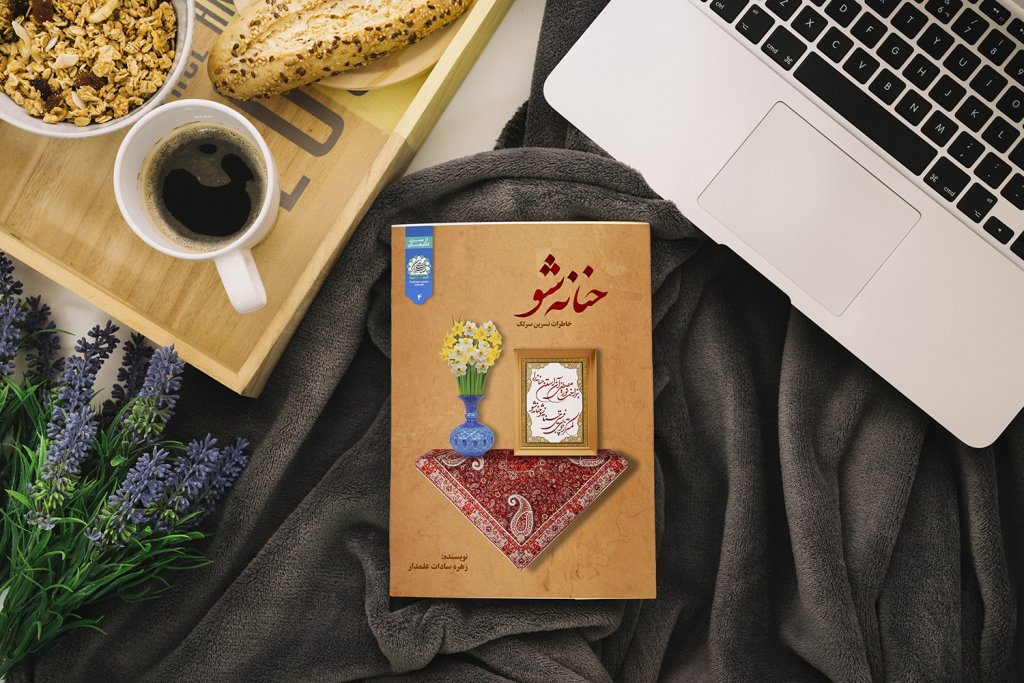  طرح لایه باز موکاپ کتاب