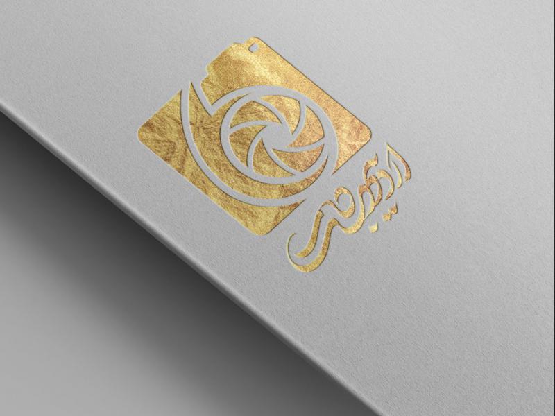 -طرح-لایه-باز-موکاپ-لوگوی-سه-بعدی