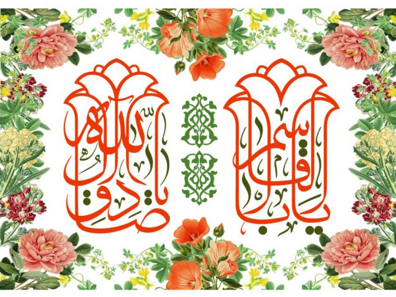 طرح-ولادت-حضرت-محمد
