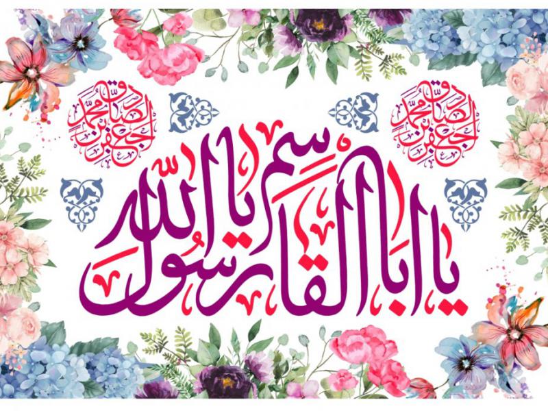 طرح-بنر-پشت-منبر-ويژه-ولادت-حضرت-محمد