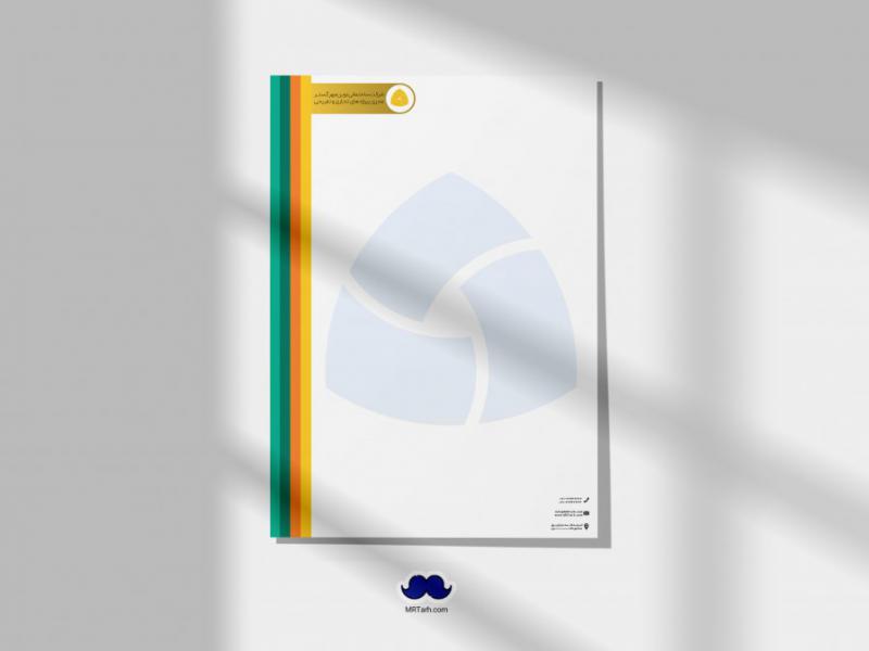 دانلود-لایه-باز-سربرگ-شرکت