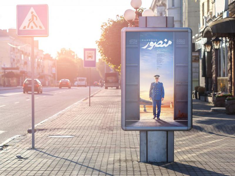 -موکاپ-لایه-باز-بیلبورد-شهری