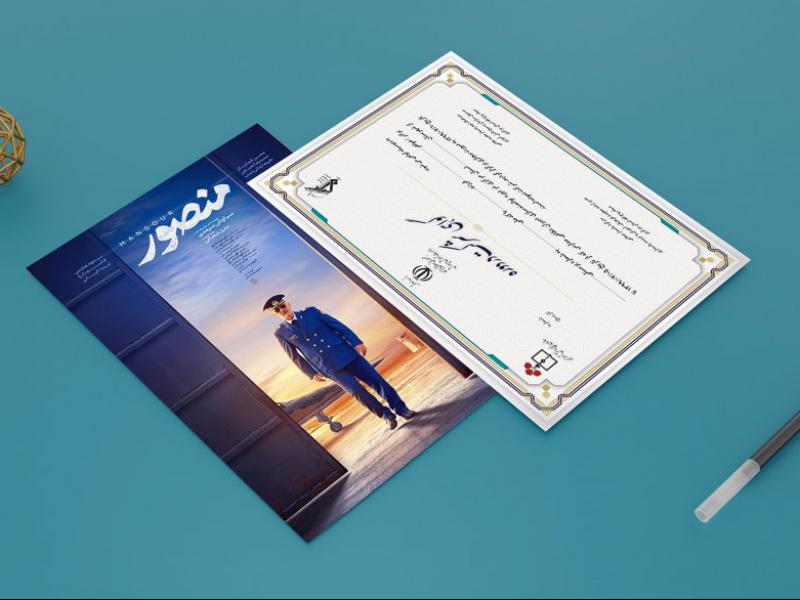 -طرح-لایه-باز-موکاپ-پوستر-و-لوح