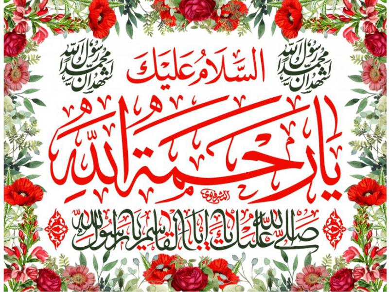 طرح-بنر-پشت-مداح-ويژه-ولادت-حضرت-محمد