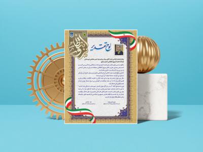  طرح لایه باز موکاپ پوستر و لوح